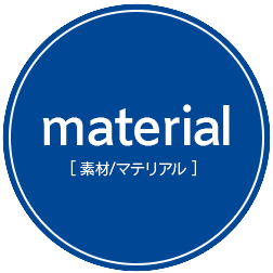 ☆②〓design material 素材/マテリアル